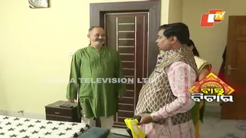 ଛୋଟ ଭୁଲ, ଜୀବନରେ ବଡ଼ କ୍ଷତି|Bastu Bichara 31 January 2026