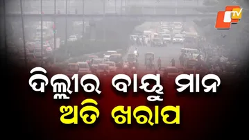 Delhi Air Pollution Turns Severe, AQI Crosses 400 in Several AreasDELHI POLLUTION AD