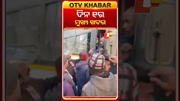 ଦିନ ୧ଟା ଟପ୍ ହେଡଲାଇନ୍ସ | 1PM Headlines | 19th December 2025