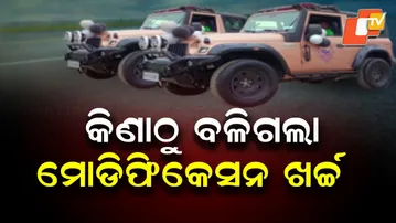 Audit Ordered into Forest Dept Mahindra Thar Purchase and Modification Costs