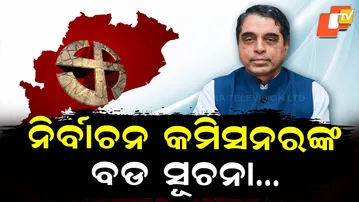 Panchayat Elections Likely in Jan–Feb Next Year: State Election Commissioner