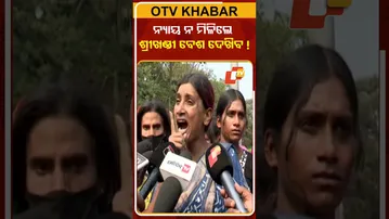 କିନ୍ନର ଅଞ୍ଜଳିଙ୍କୁ ନ୍ୟାୟ ନ ମିଳିଲେ ସରକାର କିନ୍ନର ମହାଭାରତ ଦେଖିବେ #OTVShorts #Meghnasahu