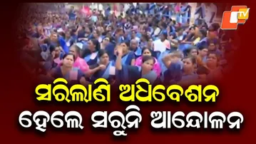 ASHA Workers Stage Massive Dharna at Lower PMG Even After Assembly Session Ends