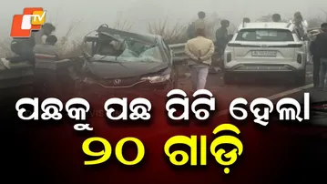 Dense Fog Triggers Series of Highway Accidents, 4 Dead and 20 Seriously Injured