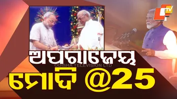 PM Modi Marks 25 Years as Head of Government, Shares emotional post