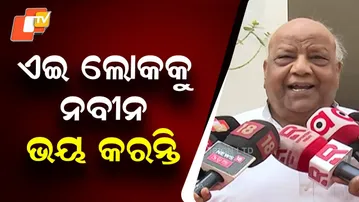 Senior Leader Rabi Pani Says Naveen Patnaik Is Afraid Even of His Own Shadow