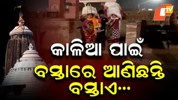 Bags Laden with Tulasi and Flowers: Devotees in Ecstasy at Puri’s Grand Gate