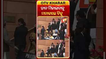 ମକରଦ୍ବାର ନିକଟରେ ରବନୀତ୍‌ ସିଂ ବିଟ୍ଟୁଙ୍କ ଆଡକୁ ହାତବଢ଼ାଇଥିଲେ ରାହୁଲ ଗାନ୍ଧୀ  ହାତ ମିଶାଇବାକୁ ମନାକଲେ ବିଟ୍ଟୁ