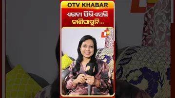 ଏଇଟା ସତରେ ଜାଣିପାରୁନି... #otv #odishatv #sohinimishra #ollywood #odiasinger
