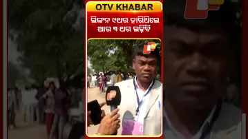 ମାଟିର ପୁଅକୁ ଚିହ୍ନିଲେନି #OTVShprts #Ghasirammanjhi  #Nuapadaelection #Congress