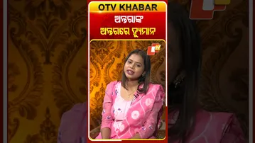 ଅନ୍ତରାଙ୍କ ଅନ୍ତରରେ ହ୍ୟୁମାନ