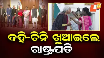 President Murmu offers dahi-cheeni to FM Nirmala Sitharaman before Budget 2026