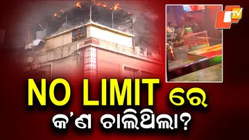 OTV Exclusive: Young Women Seen Dancing Inside NO LIMIT Bar & Restaurant