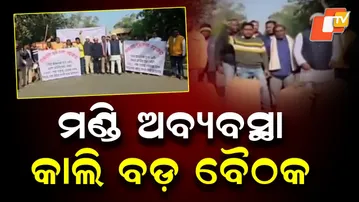 State Govt Calls High-Level Meeting Over Mandi Mismanagement