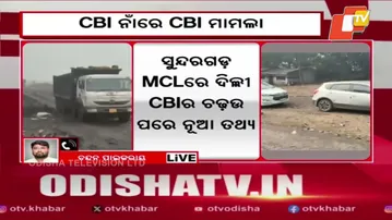 Delhi CBI Files Case Against Bhubaneswar ASI Prashant Palei in MCL Bribery Scandal
