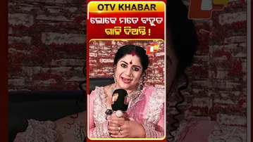 ଲୋକେ ମତେ ବହୁତ ଗାଳି ଦିଅନ୍ତି #atutabandhana #serialactress #otv #odishatv
