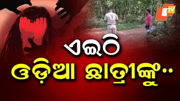 Odia Medical Student Gang-Raped in Durgapur, West Bengal