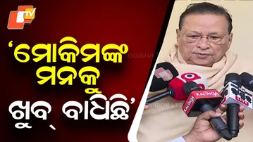 Congress Failed to Address Moquim’s Discontent After Nuapada Polls: Niranjan Patnaik