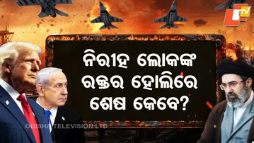 When Will Iran-US-Israel War End? Experts Predict Months Amid Escalating Conflict