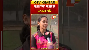 'ଇଶାନ କିଶାନଙ୍କ ଉପରେ ଭରସା ଅଛି' #indvssrilanka #t20worldcup_india  #odishatv #otv #otvshorts