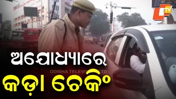 Ayodhya on High Alert — Strict Vehicle Checks as Babri Masjid Anniversary Observed