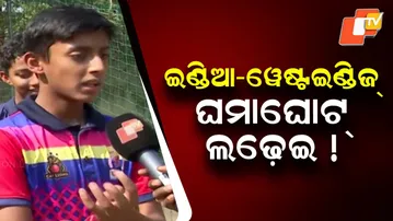 India vs West Indies World Cup Clash Decides Semifinal Spot, Fans Hope for Win