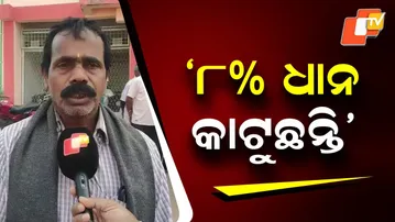 Farmers Await Paddy Sale as Jajpur Administration Delays Mandi Opening