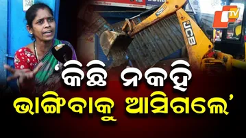 Koraput Turns Tense: Shops Demolished for Encroachment, Market Shut in Protest