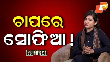 Kholakatha :Exclusive Interview With  Barabati- Cuttack  MLASofia firdous |