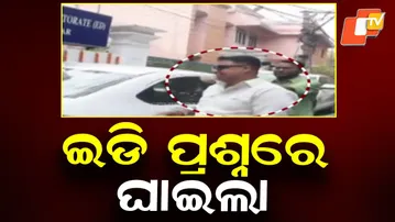 ED Questions Sand Mafia Figures, Former Youth Congress Leader Appears After Raid in Ganjam