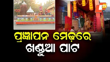 Special Arrangements Across Odisha for State-Level Republic Day Celebrations