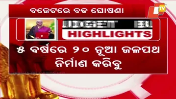 Will the Old Tax Pattern End? New Tax Mechanism in Focus