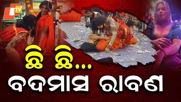 Special Story: Sacred Ramayana turned into ‘farce’ in Ganjam village; local outrage grows