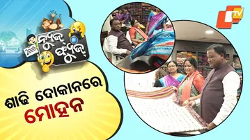 News Fuse 06 OCT 2025