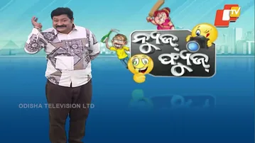 News Fuse 15 DEC 2025