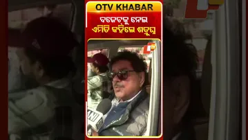 ଚଳିତ ବଜେଟ୍‌ରେକୁ ନେଇ ଖପ୍ପା ଶତ୍ରୁଘ୍ନ ସିହ୍ନା #OTVShorts #Satrughansinha #Congress #Budegt2026