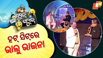 News Fuse 07 OCT 2025