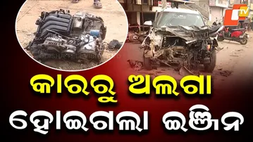 Severe Car Crash in Sambalpur, Engine Torn Apart and Thrown 100 Feet Away