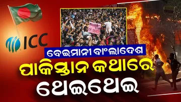 Special Story: Bangladesh's Betrayal: Instigated by Pakistan, Refusing India