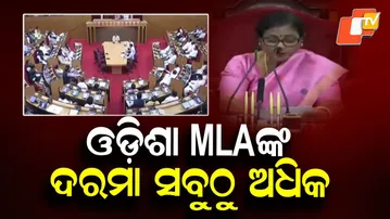 Odisha MLAs to Get Highest Salary in India After Assembly Clears Bill