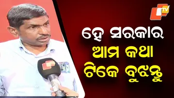 Odisha Home Guards Who Were Laid Off Lodge Complaints with CM for Reappointment