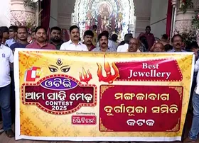 Durga Puja 2025: OTV’s ‘Ama Sahi Medha’, an initiative to preserve cultural grandeur & innovation