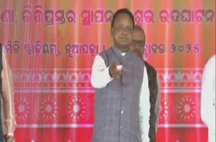 Odisha CM announces upgradation of Khariar Road to Municipality