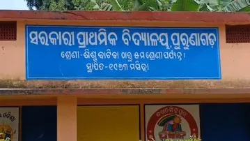 Govt school headmaster detained for alleged misconduct with 4th class student in Odisha