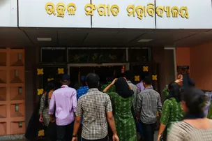Row over ‘harassment’ at Utkal Sangeet Mahavidyalaya; lecturer dismissed