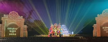 Konark Dance Festival