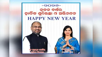New Year hoardings featuring expelled Congress leader Moquim, MLA Sofia spark political chatter