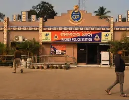 Talcher Police Station