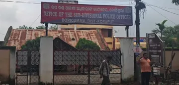 SDPO Office, Koraput