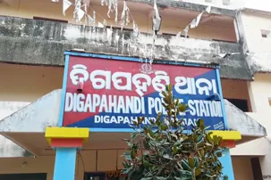 Youth attacks woman and her two daughters with sword in Ganjam’s Digapahandi